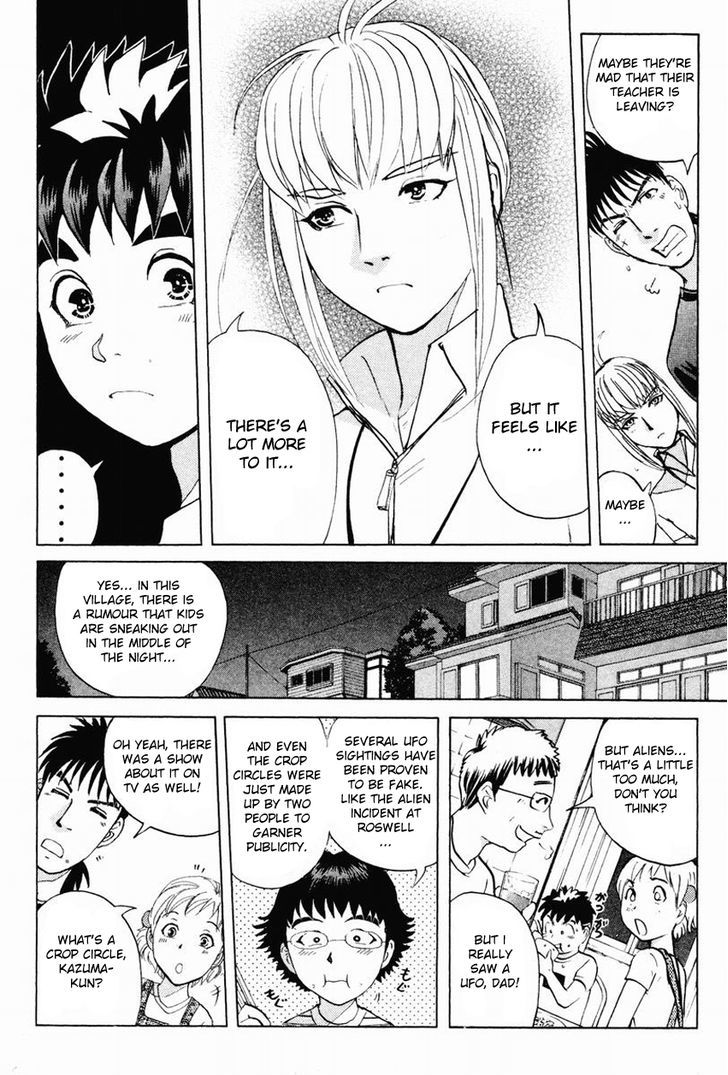 Tantei Gakuen Q Chapter 97 #19