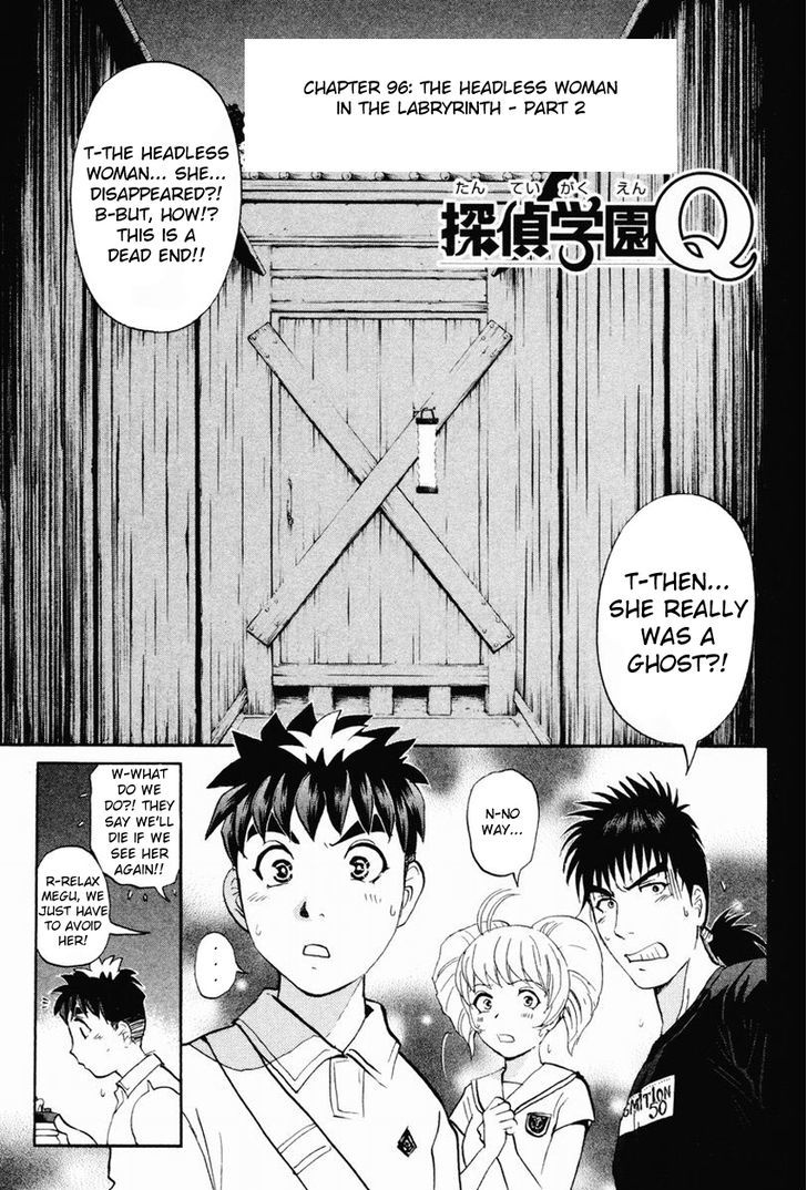 Tantei Gakuen Q Chapter 96 #4