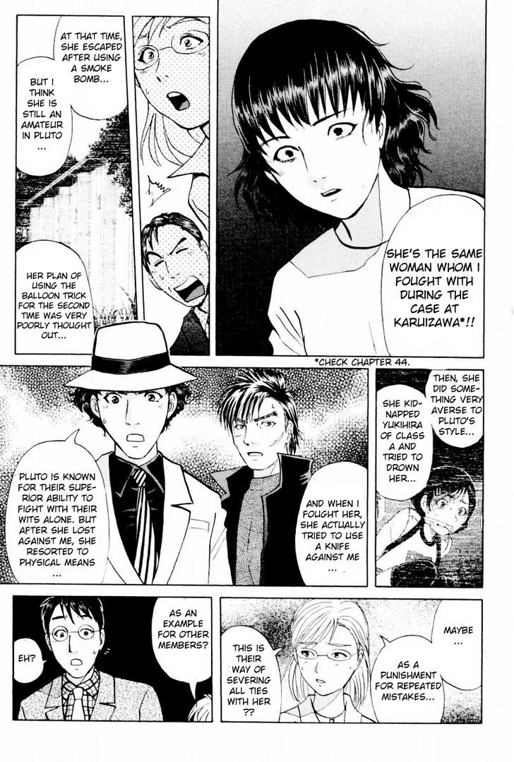 Tantei Gakuen Q Chapter 90 #19