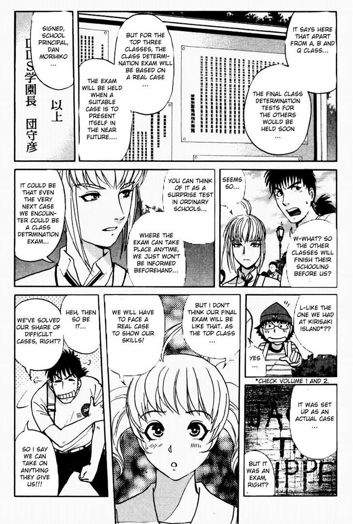 Tantei Gakuen Q Chapter 91 #6