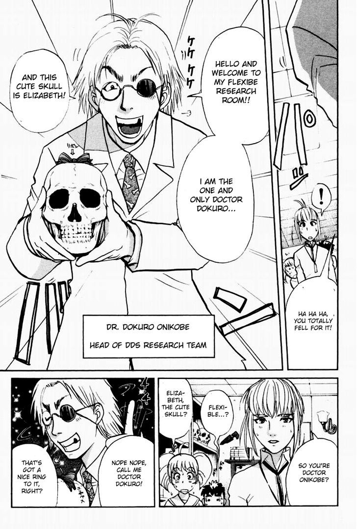 Tantei Gakuen Q Chapter 91 #15