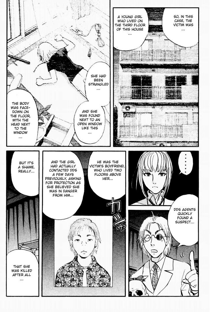 Tantei Gakuen Q Chapter 91 #21