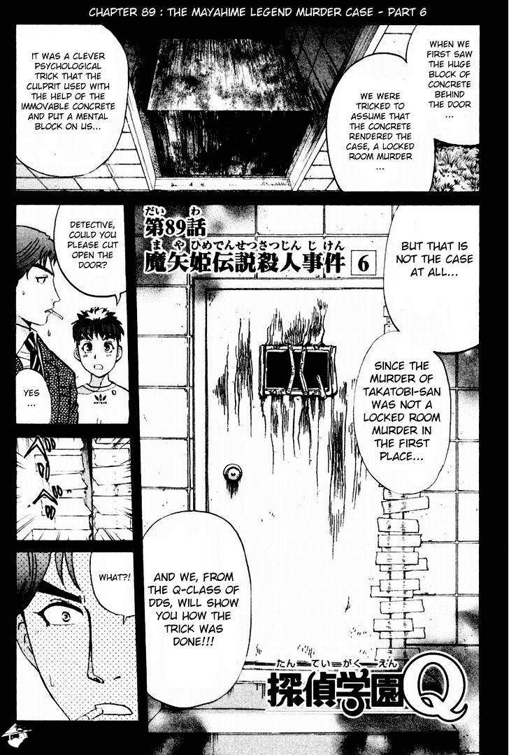 Tantei Gakuen Q Chapter 89 #3