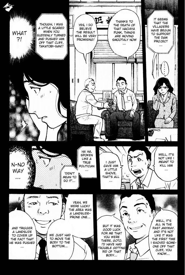 Tantei Gakuen Q Chapter 89 #14