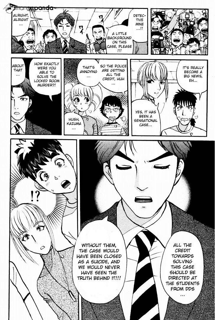 Tantei Gakuen Q Chapter 89 #22