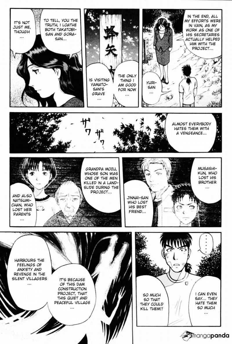 Tantei Gakuen Q Chapter 87 #11