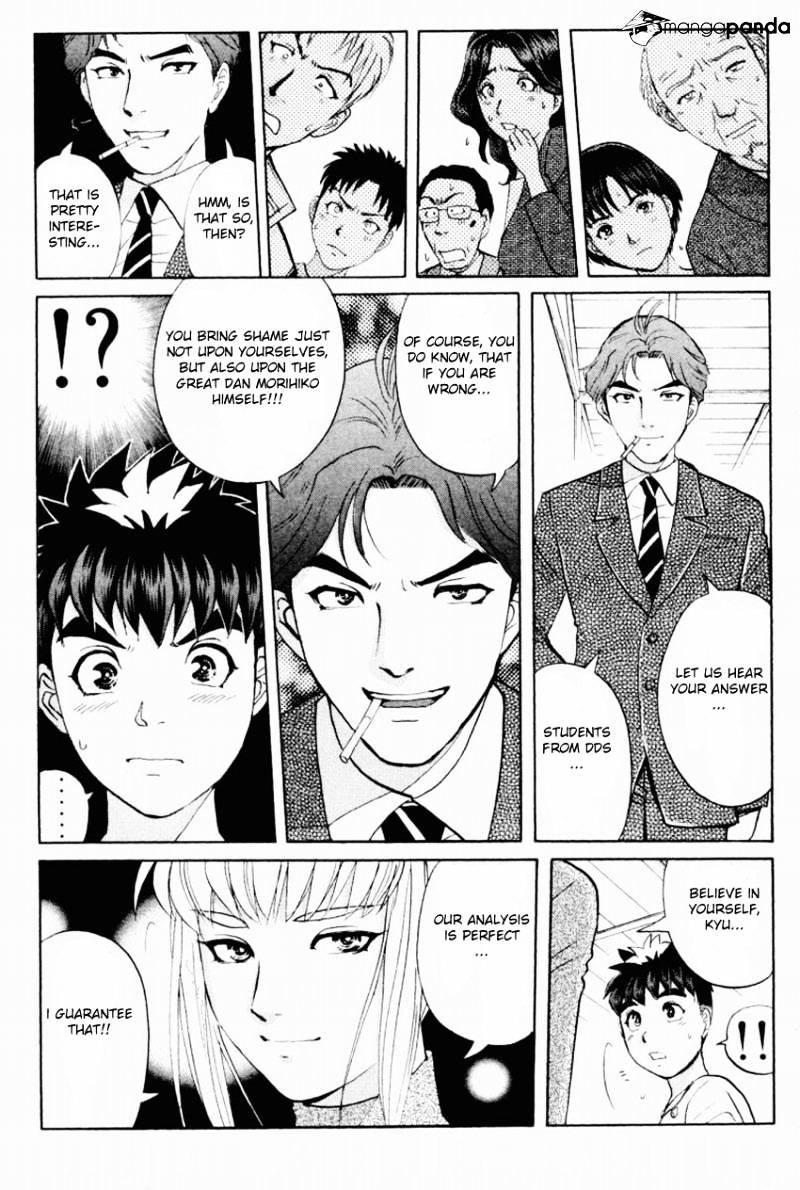 Tantei Gakuen Q Chapter 88 #4