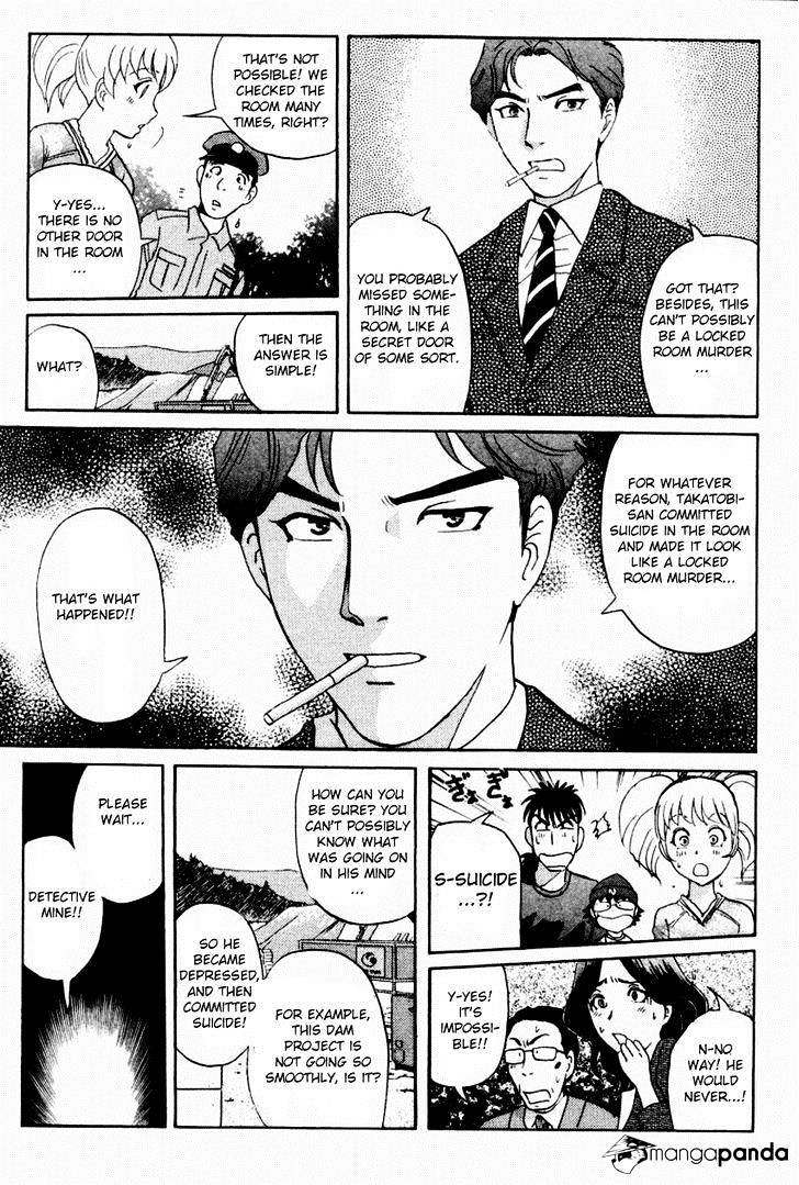 Tantei Gakuen Q Chapter 85 #8