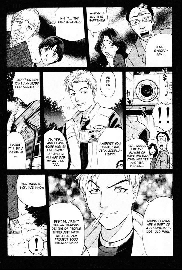 Tantei Gakuen Q Chapter 86 #8