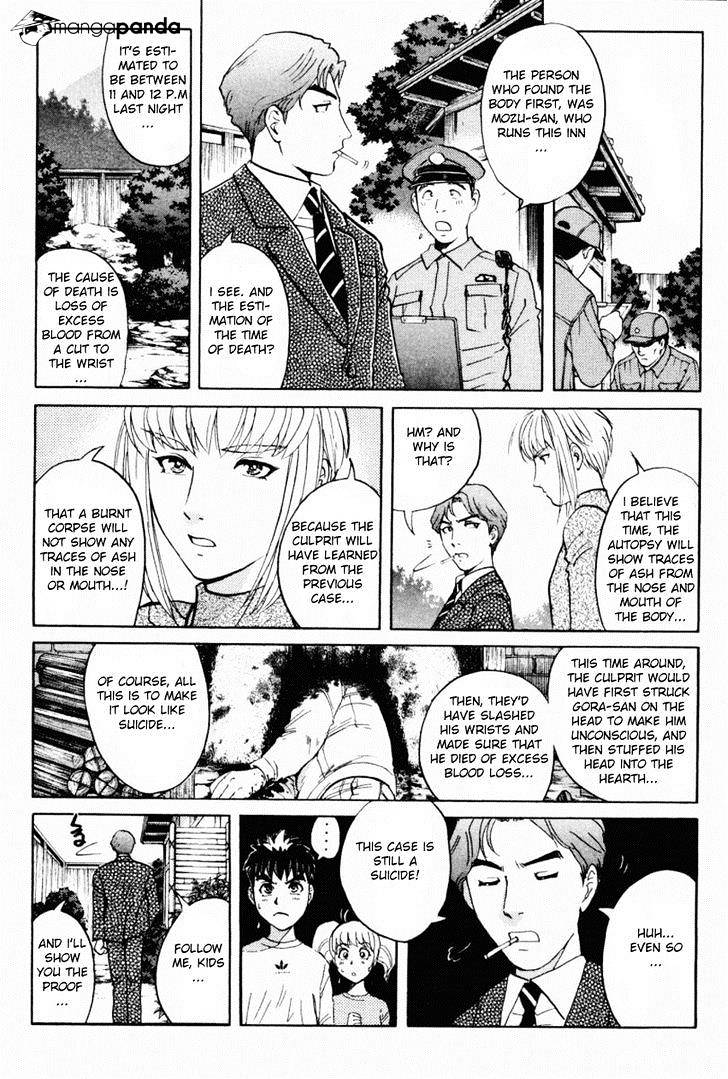 Tantei Gakuen Q Chapter 86 #10