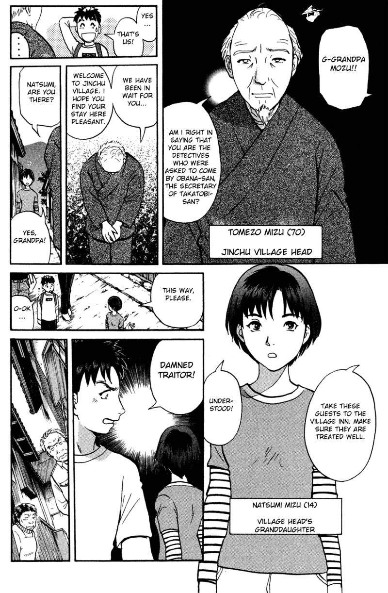 Tantei Gakuen Q Chapter 84 #5