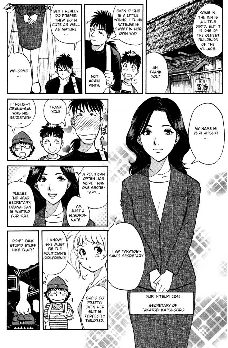 Tantei Gakuen Q Chapter 84 #7