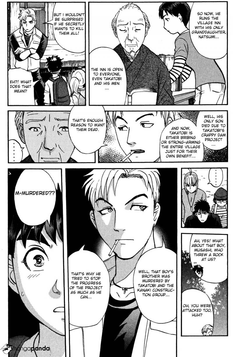 Tantei Gakuen Q Chapter 84 #12