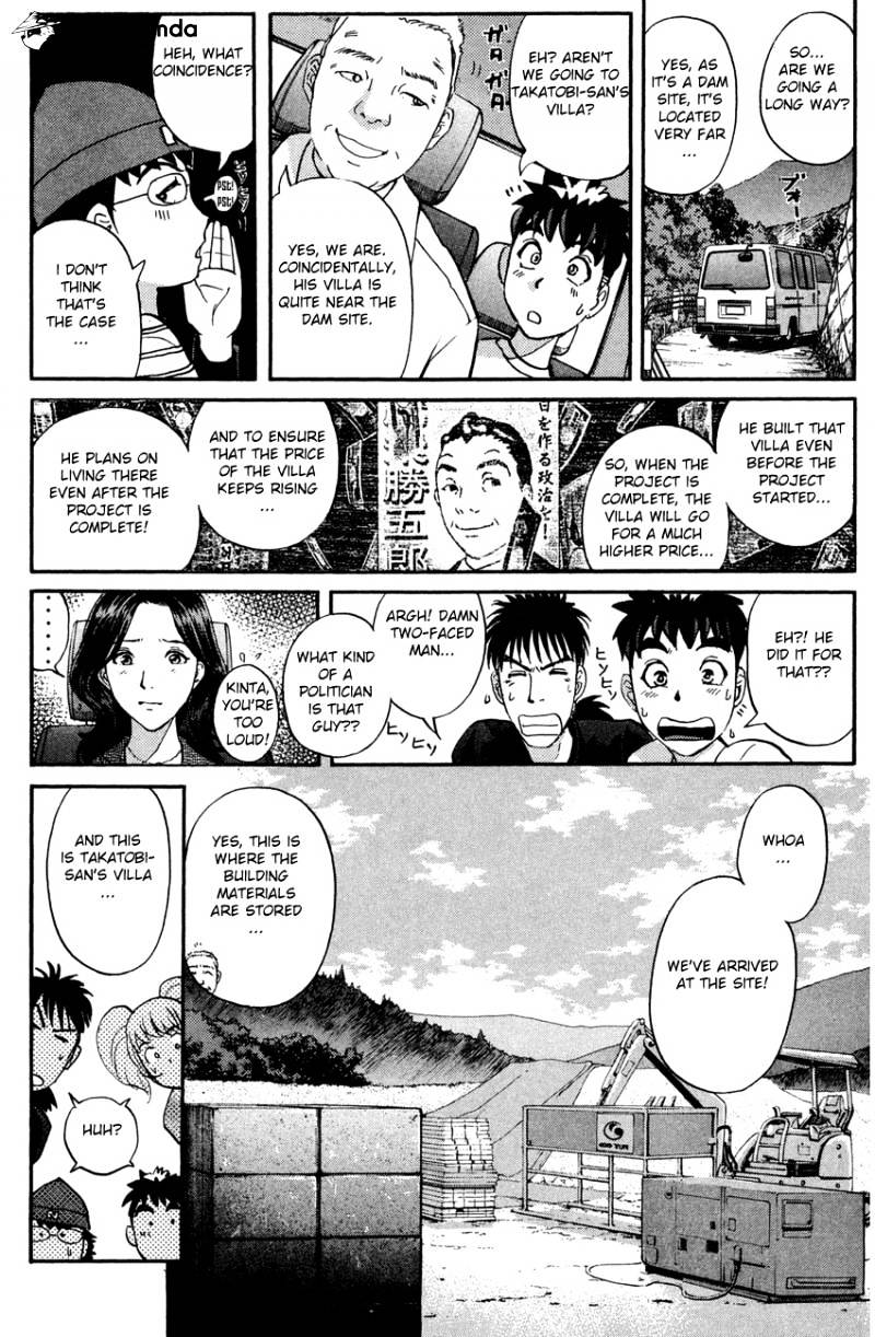 Tantei Gakuen Q Chapter 84 #15