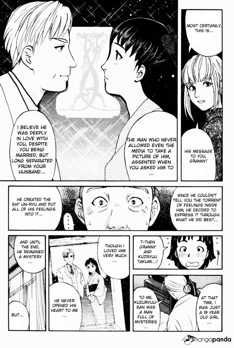 Tantei Gakuen Q Chapter 82 #6