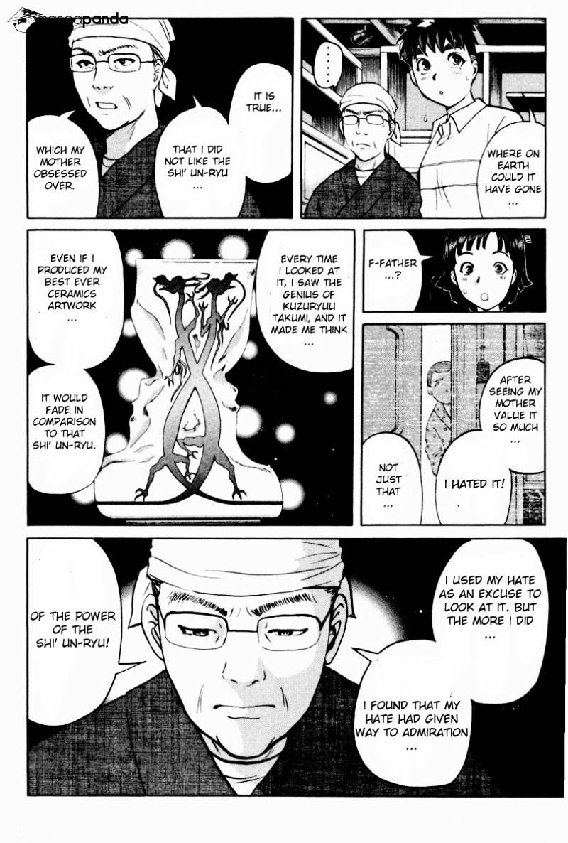 Tantei Gakuen Q Chapter 81 #11