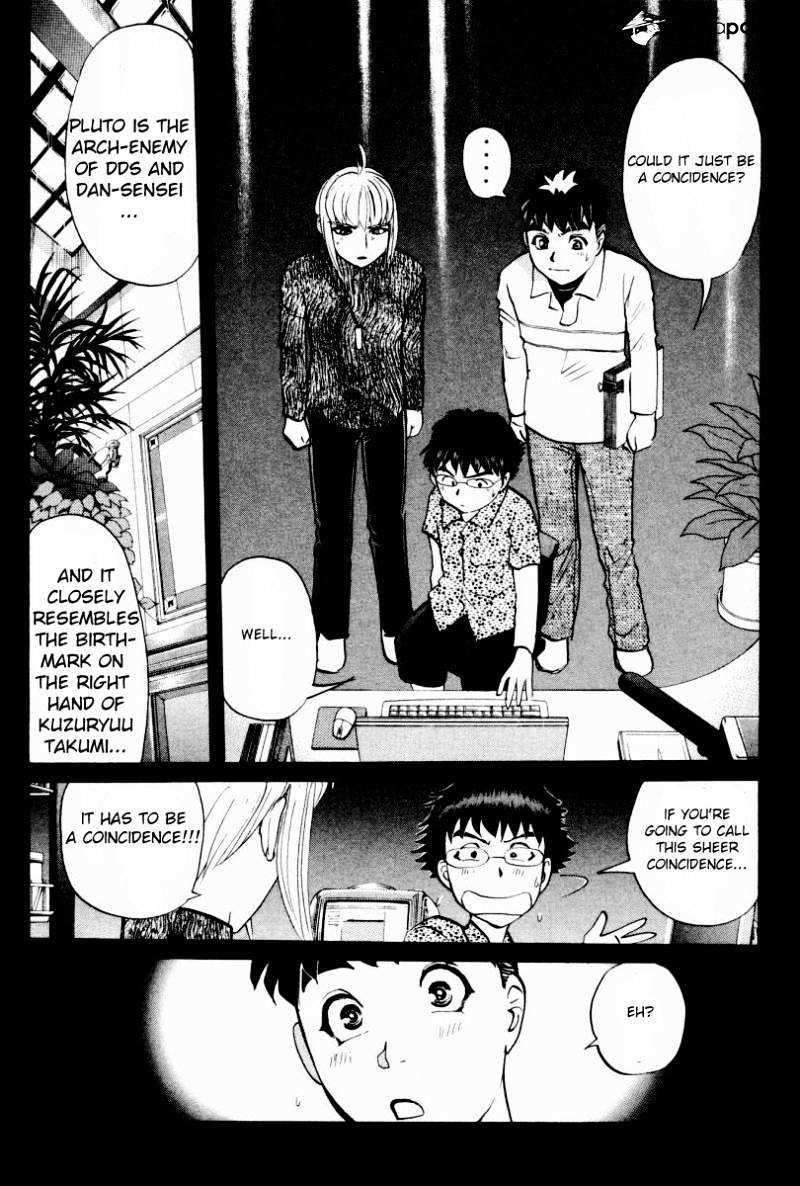 Tantei Gakuen Q Chapter 82 #18