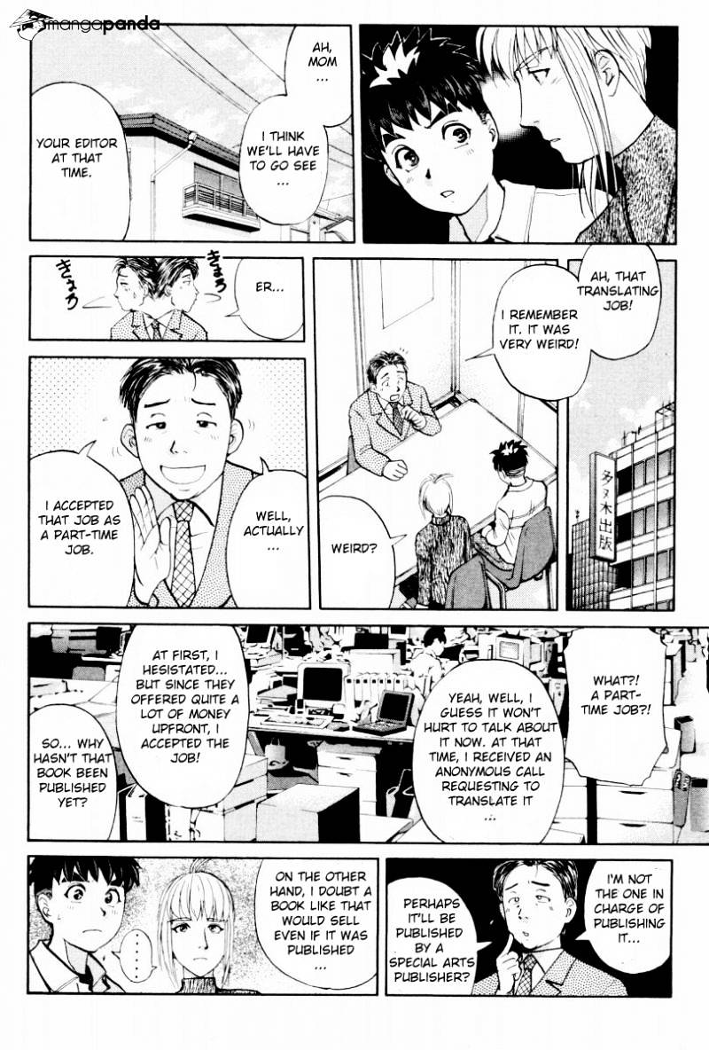 Tantei Gakuen Q Chapter 79 #5