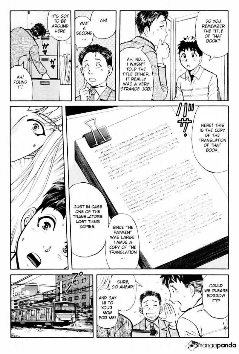 Tantei Gakuen Q Chapter 79 #6