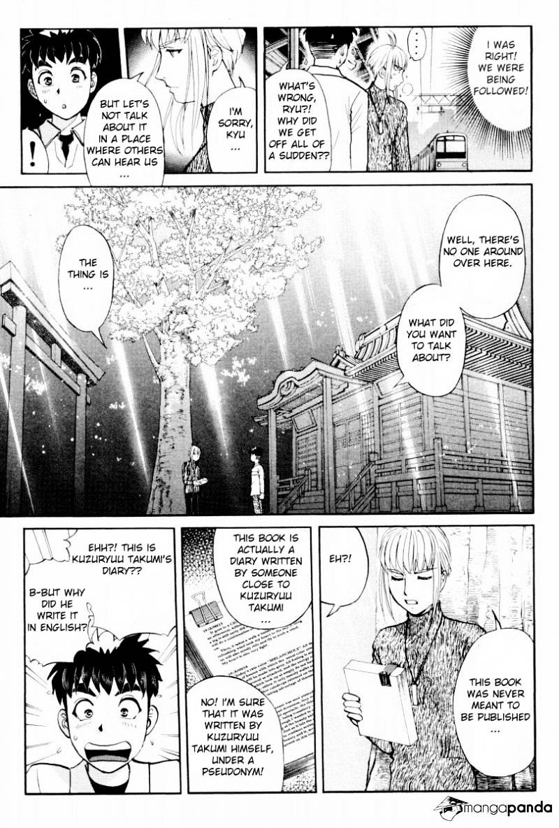 Tantei Gakuen Q Chapter 79 #8