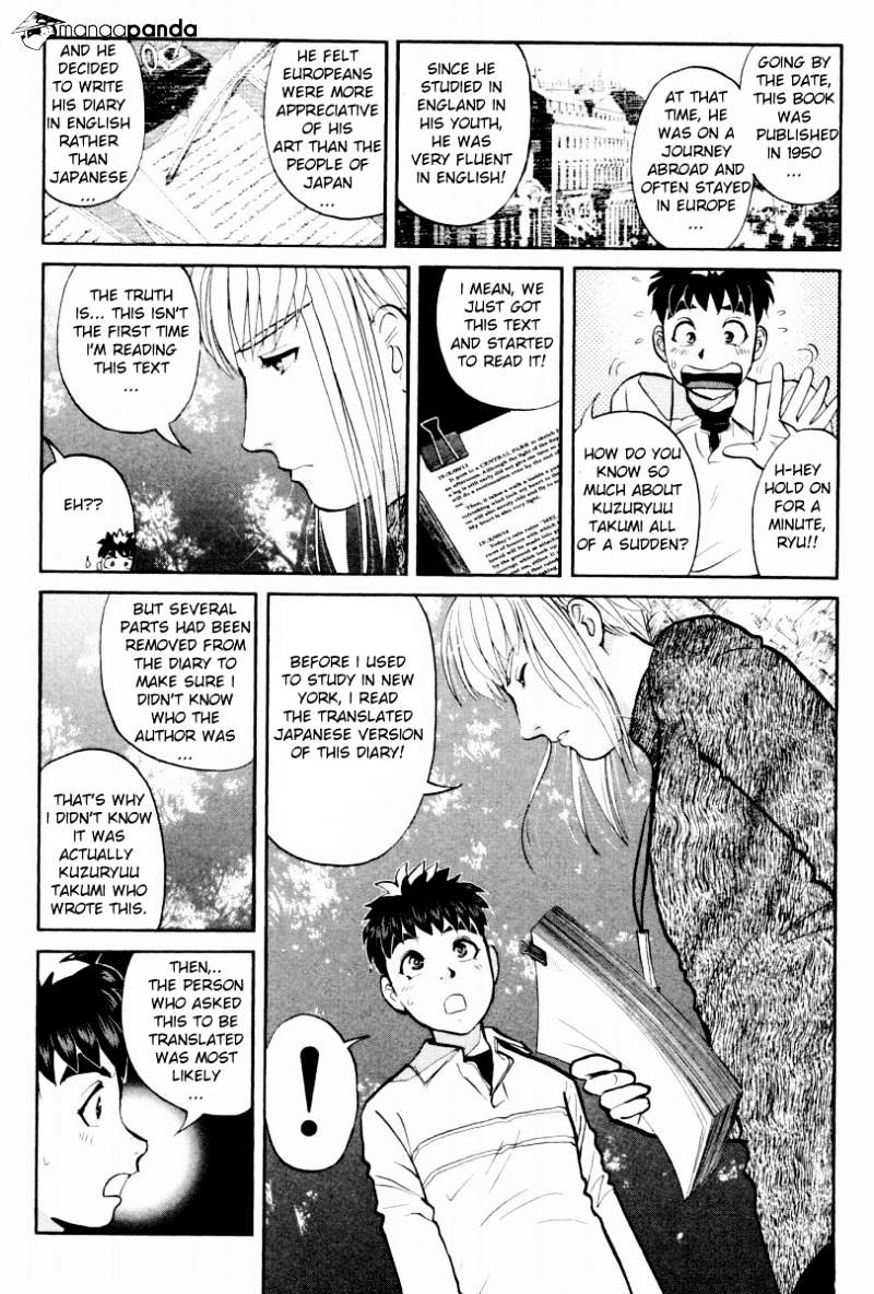 Tantei Gakuen Q Chapter 79 #9