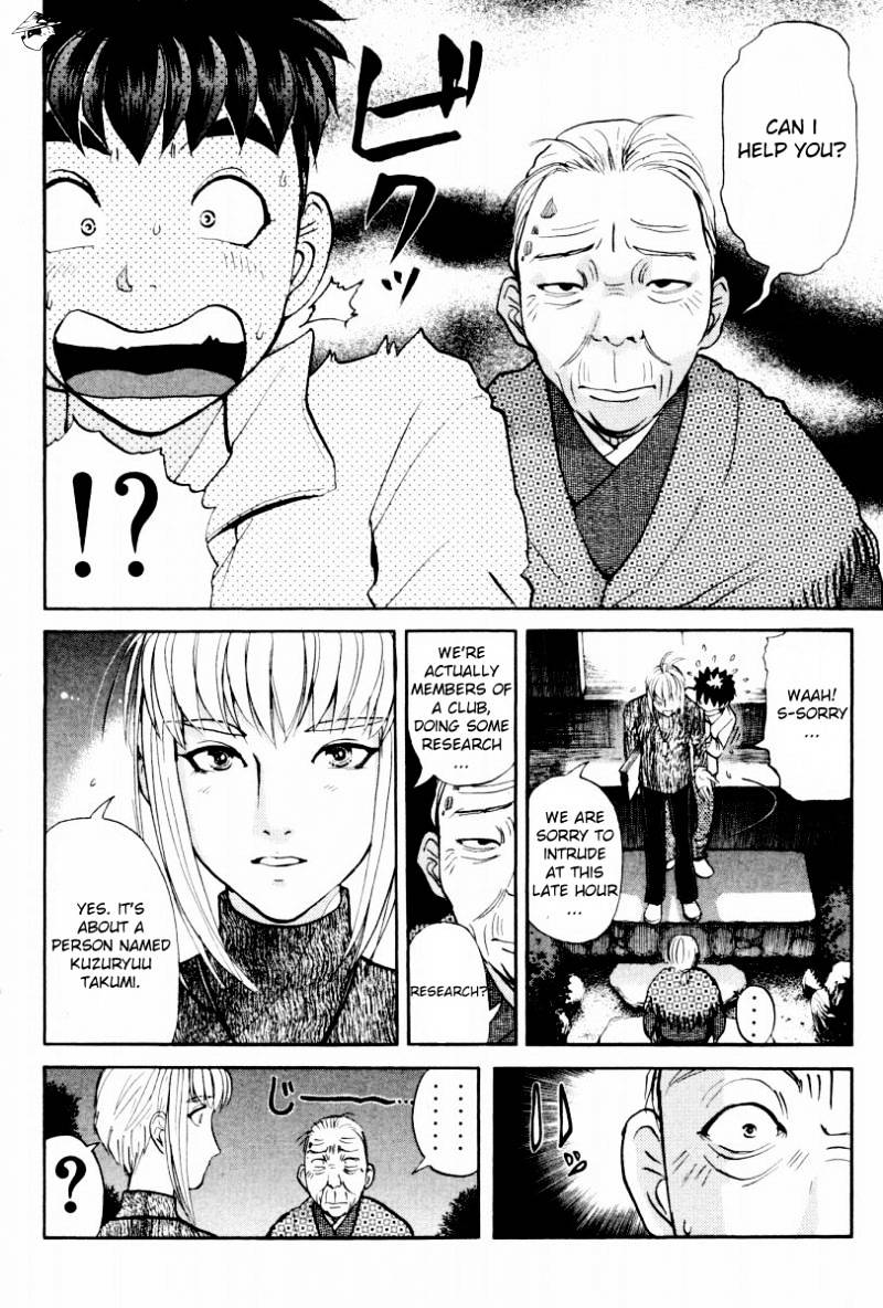 Tantei Gakuen Q Chapter 79 #15