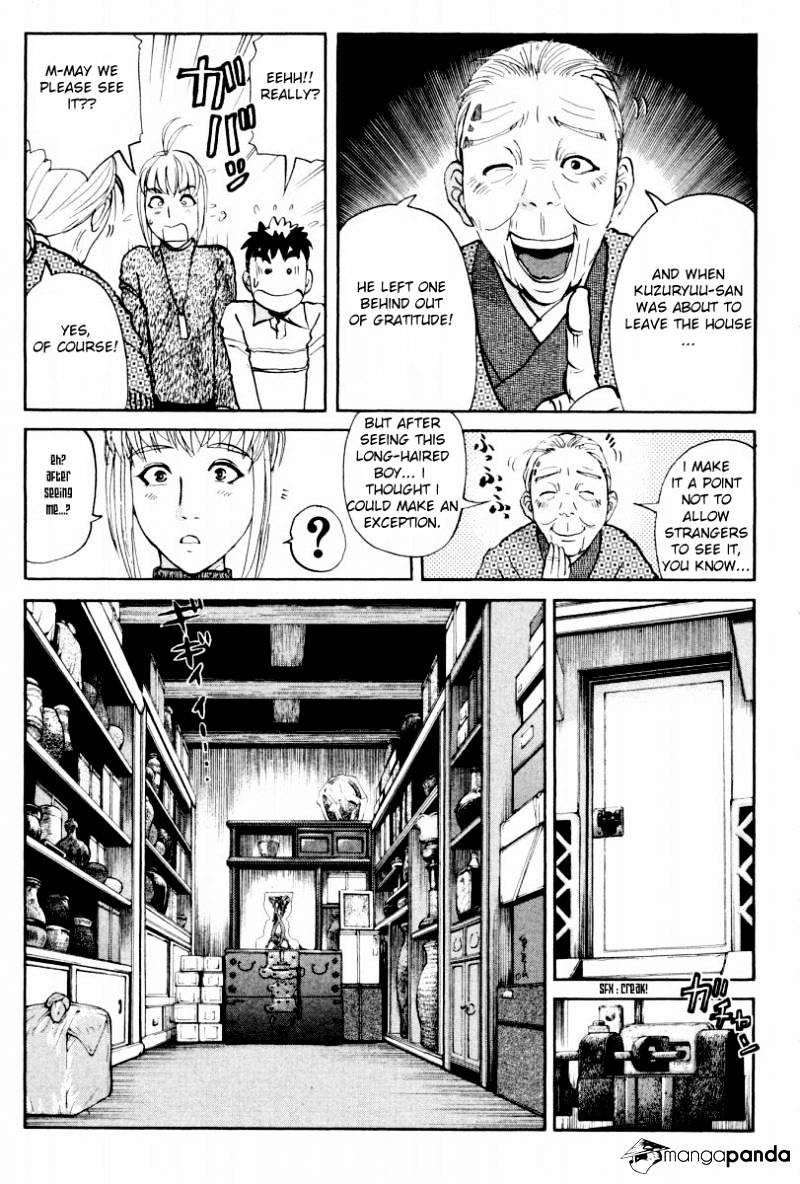 Tantei Gakuen Q Chapter 79 #20