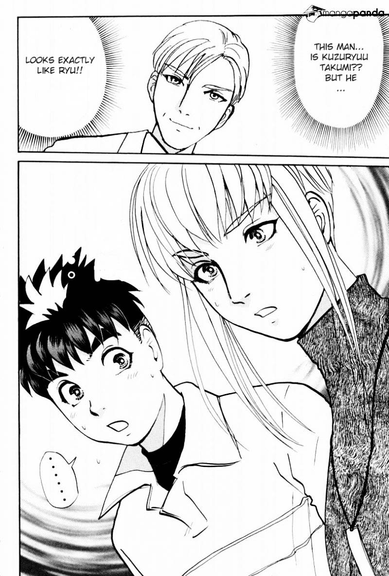 Tantei Gakuen Q Chapter 79 #23