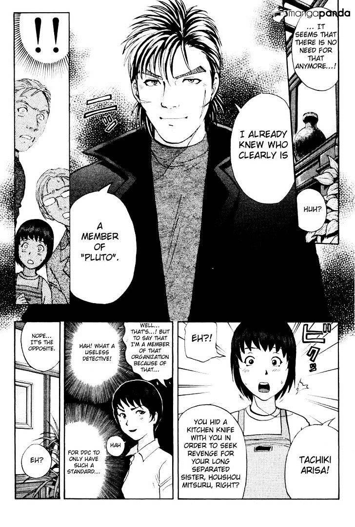 Tantei Gakuen Q Chapter 75 #12