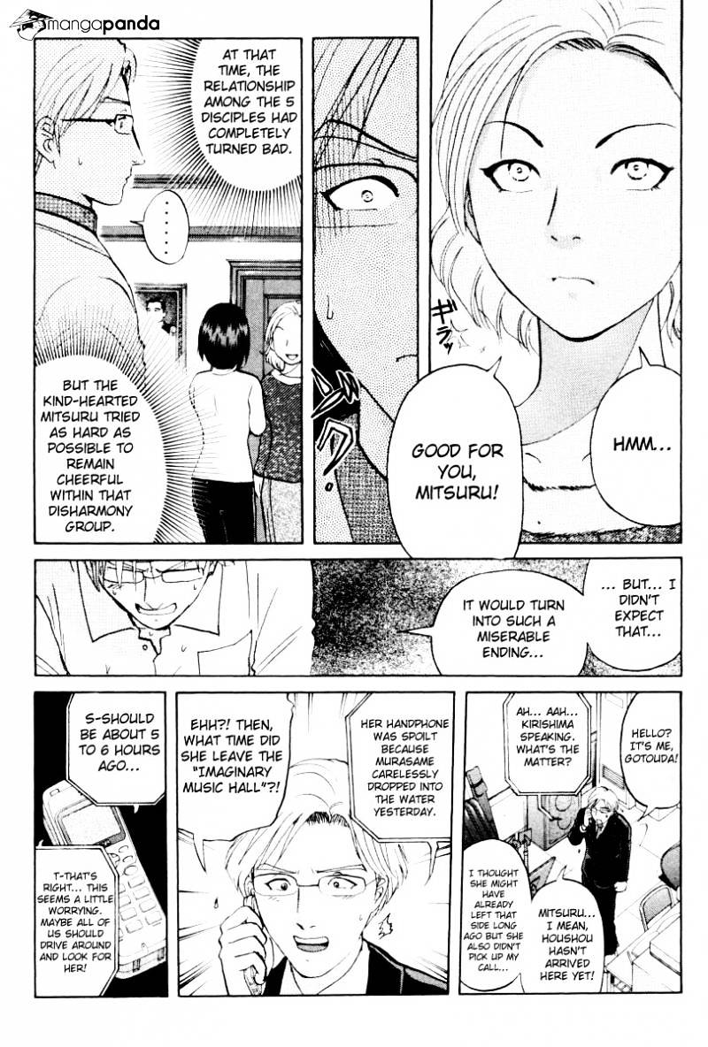 Tantei Gakuen Q Chapter 74 #6