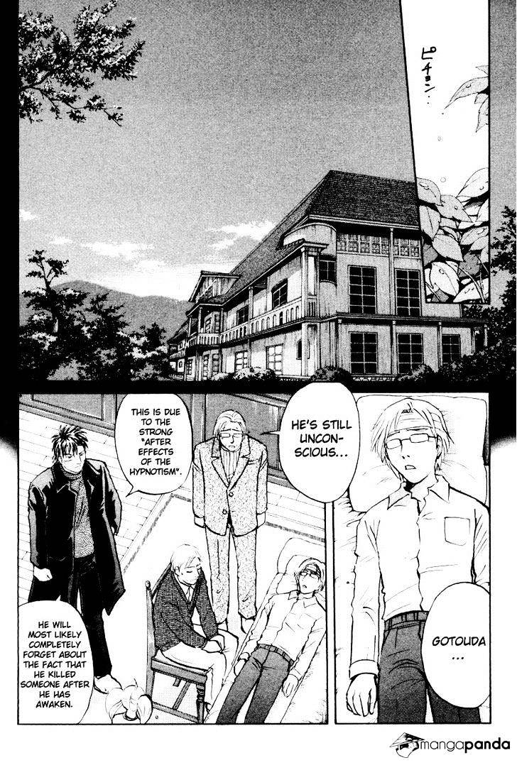 Tantei Gakuen Q Chapter 76 #9