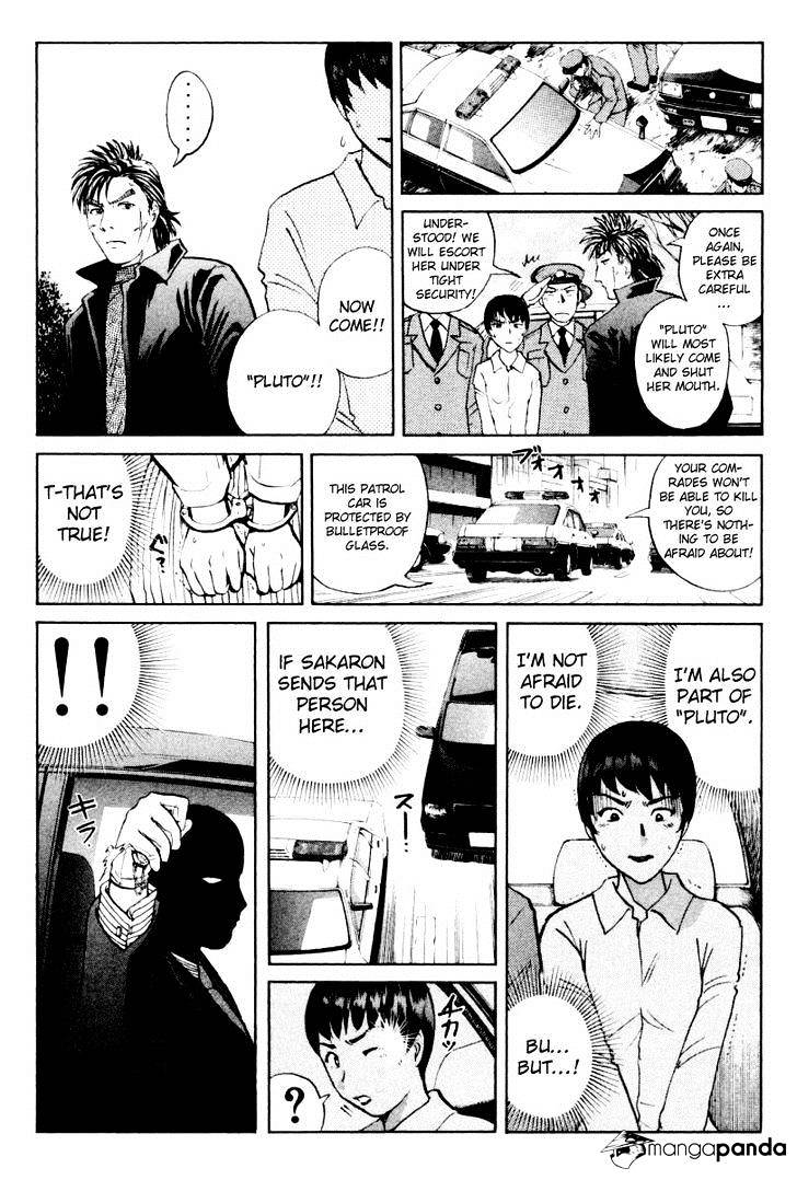 Tantei Gakuen Q Chapter 76 #17