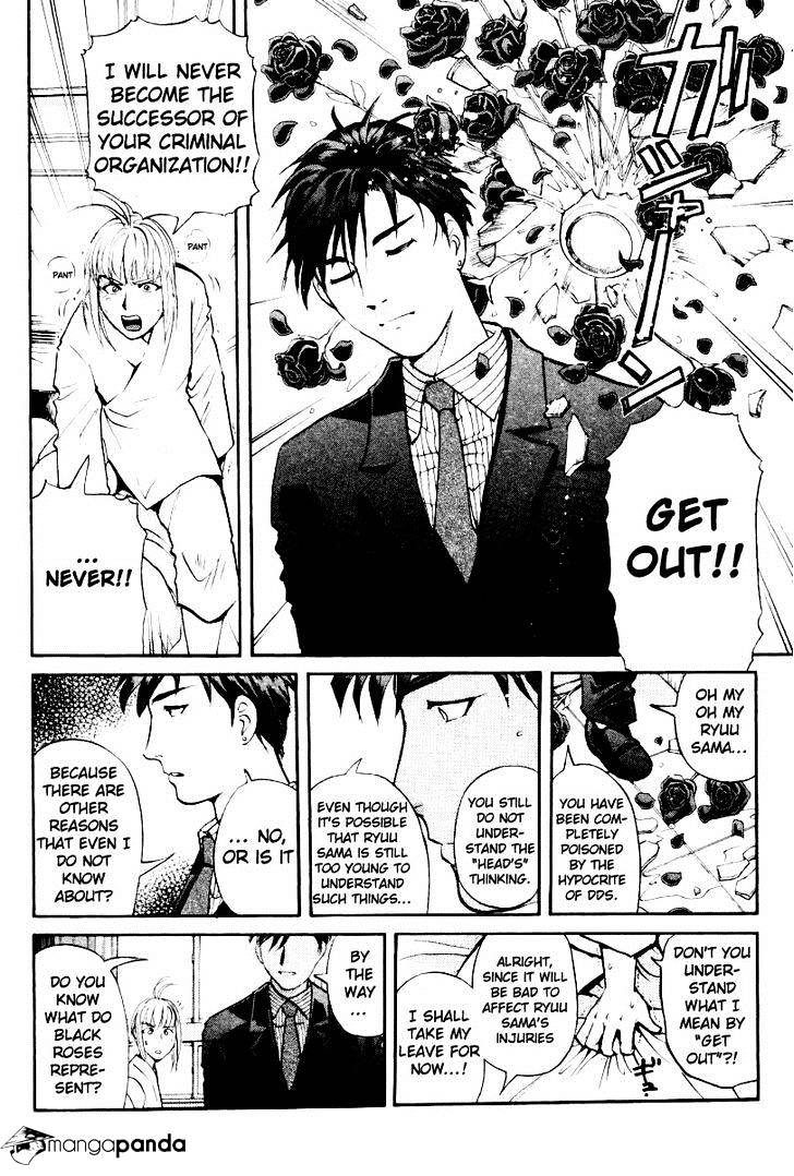 Tantei Gakuen Q Chapter 77 #15