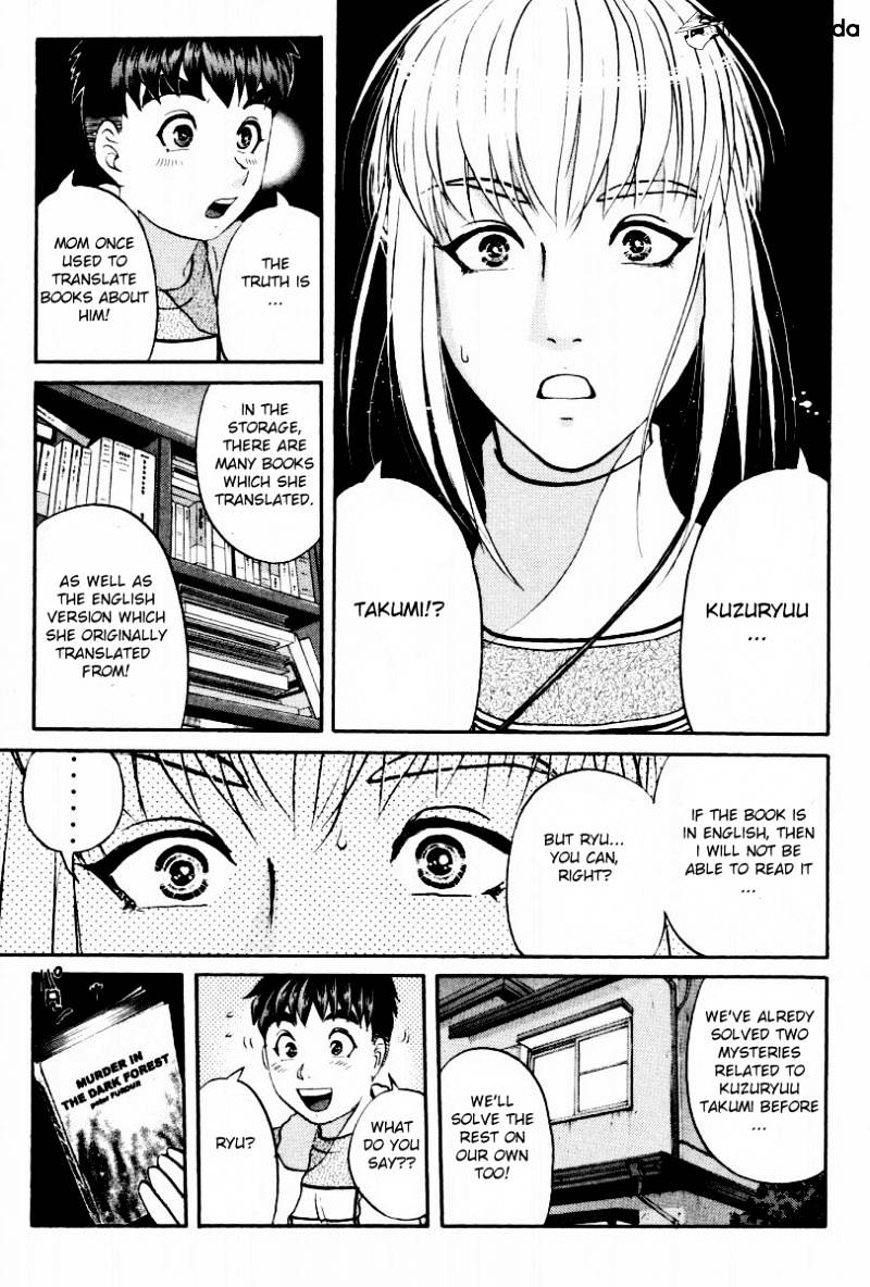 Tantei Gakuen Q Chapter 78 #21