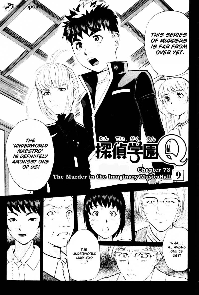 Tantei Gakuen Q Chapter 73 #6