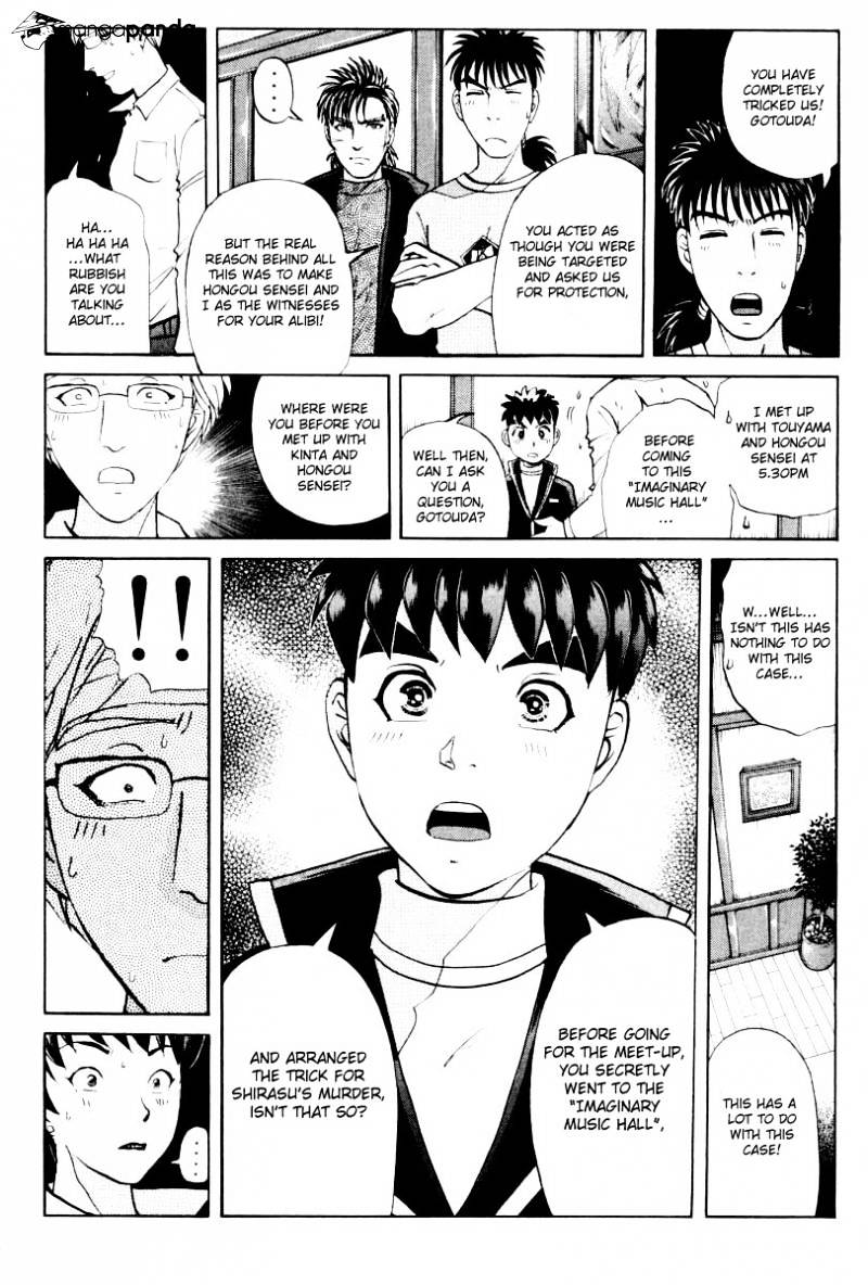 Tantei Gakuen Q Chapter 73 #15