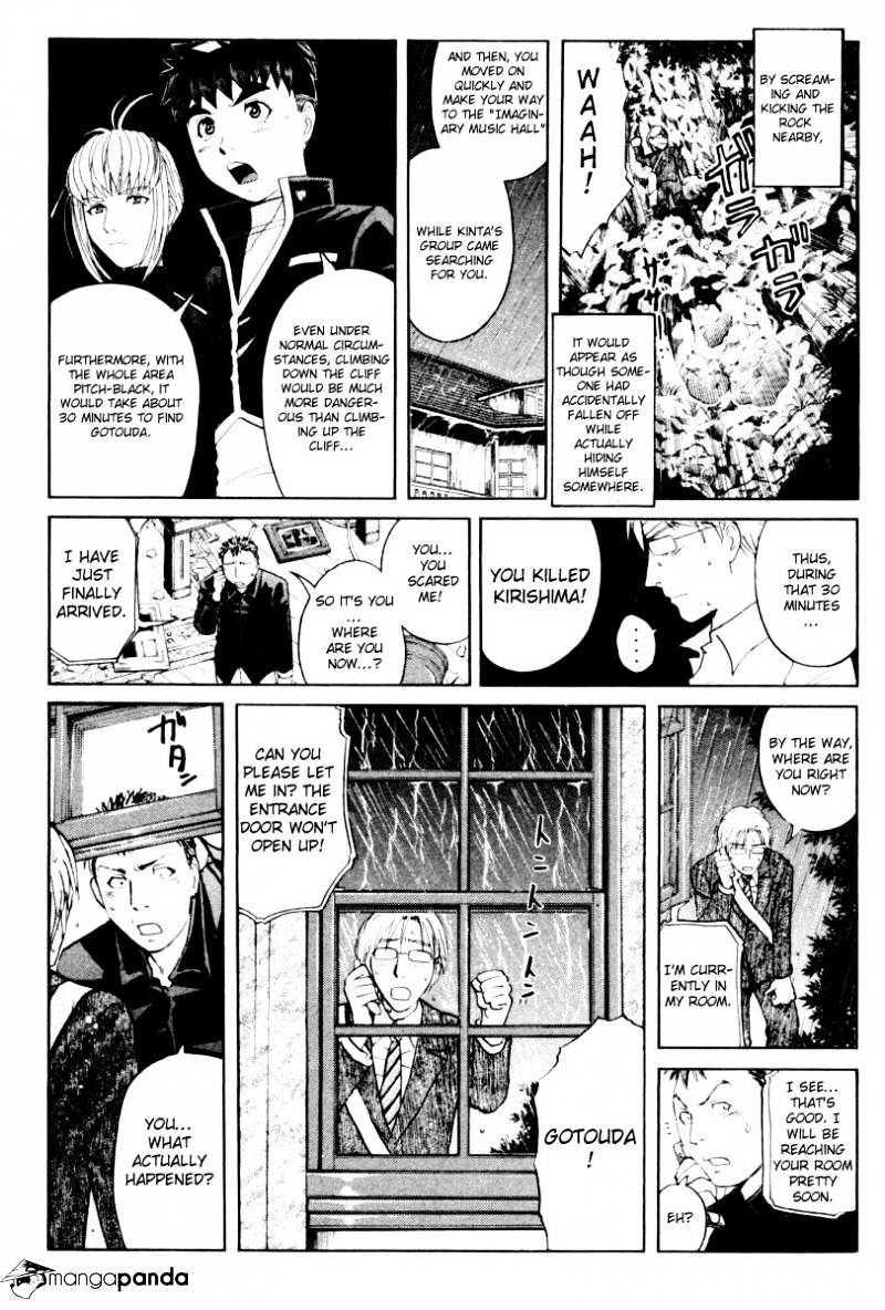 Tantei Gakuen Q Chapter 73 #19