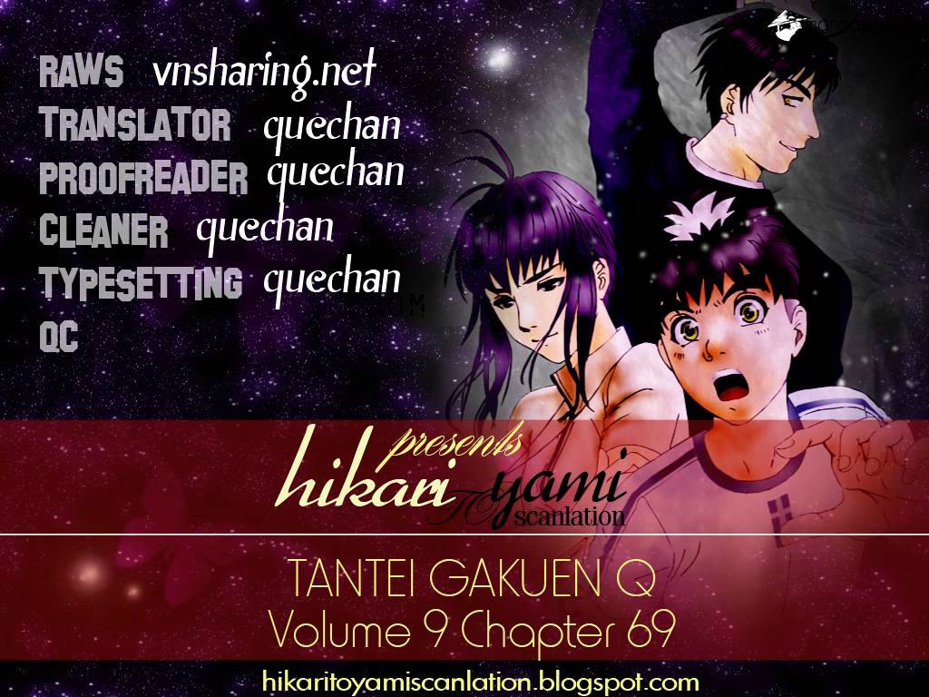 Tantei Gakuen Q Chapter 69 #1