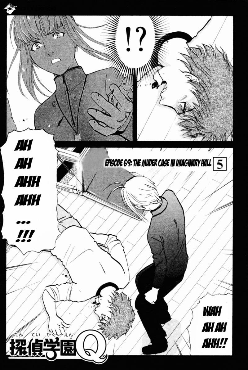 Tantei Gakuen Q Chapter 69 #2