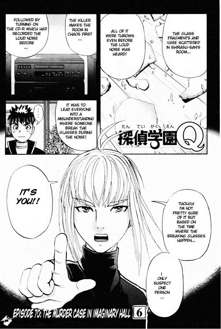 Tantei Gakuen Q Chapter 70 #2