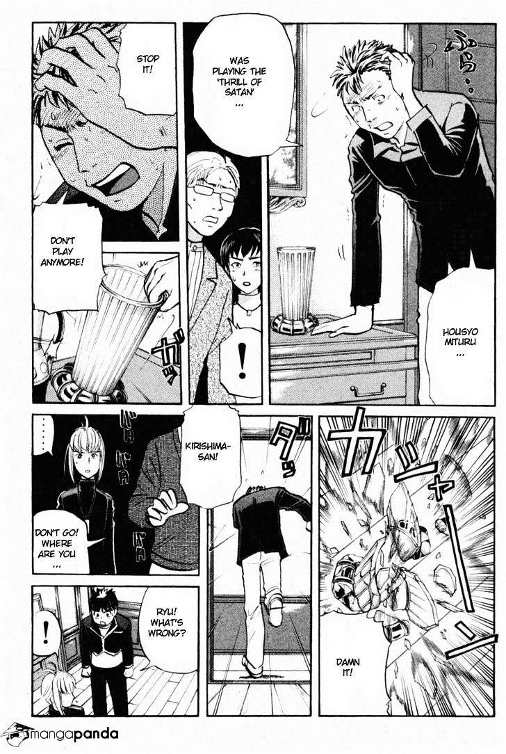 Tantei Gakuen Q Chapter 70 #7