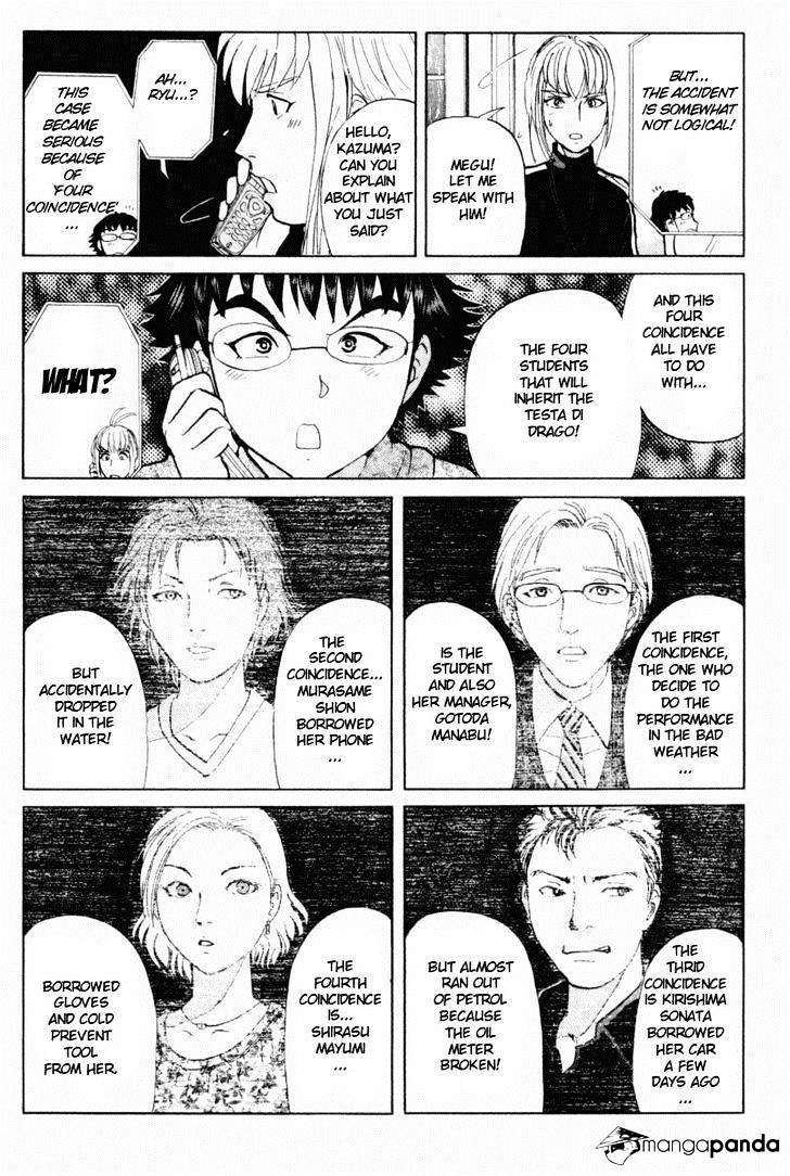 Tantei Gakuen Q Chapter 70 #18