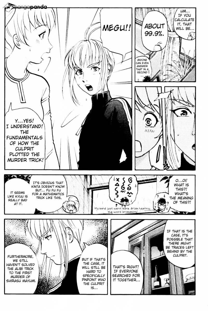 Tantei Gakuen Q Chapter 72 #8