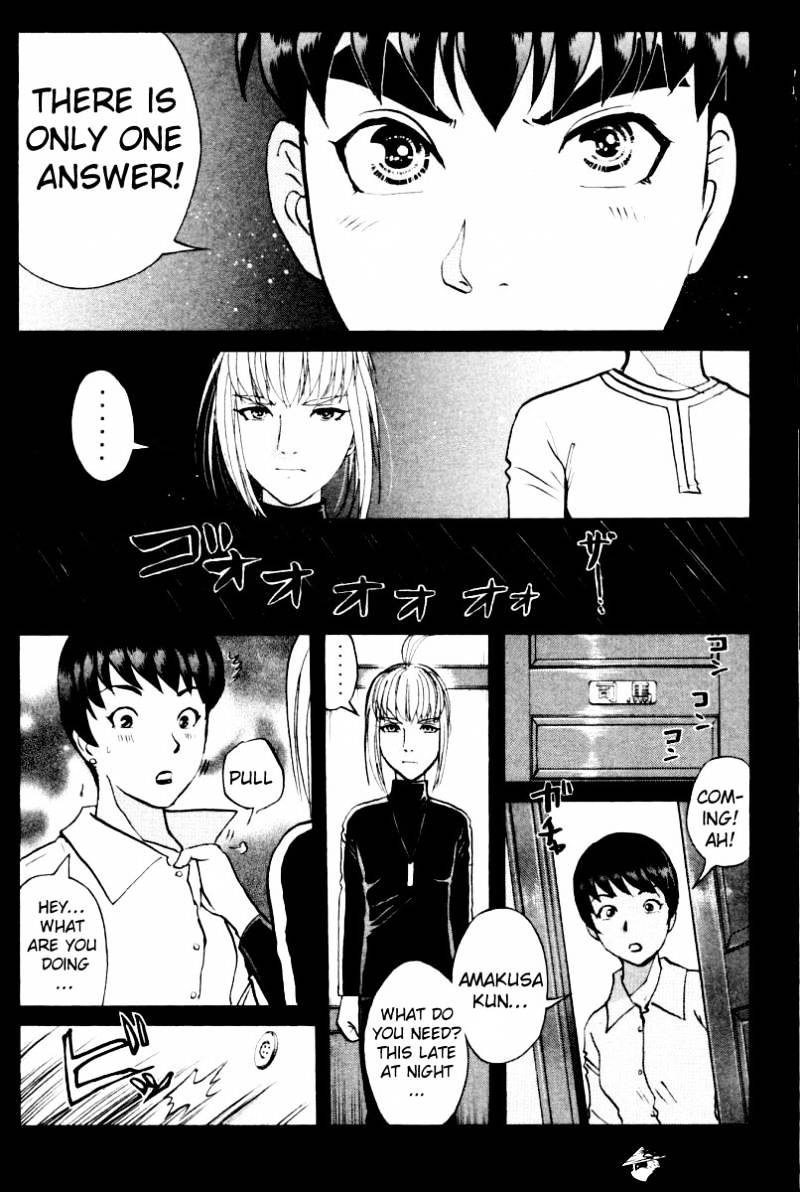 Tantei Gakuen Q Chapter 72 #12