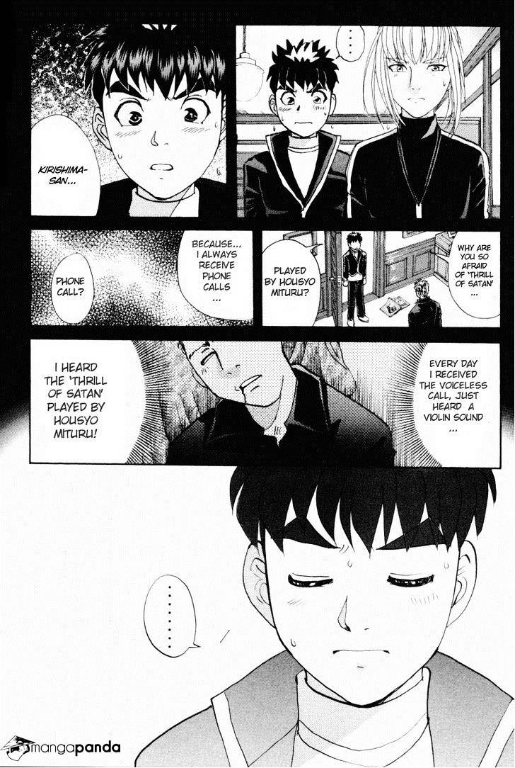 Tantei Gakuen Q Chapter 71 #19