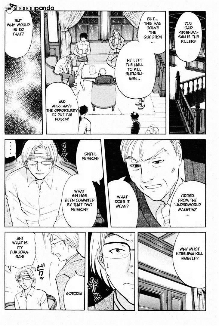 Tantei Gakuen Q Chapter 71 #20