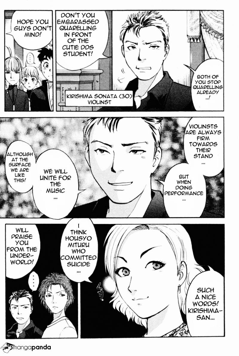 Tantei Gakuen Q Chapter 66 #4