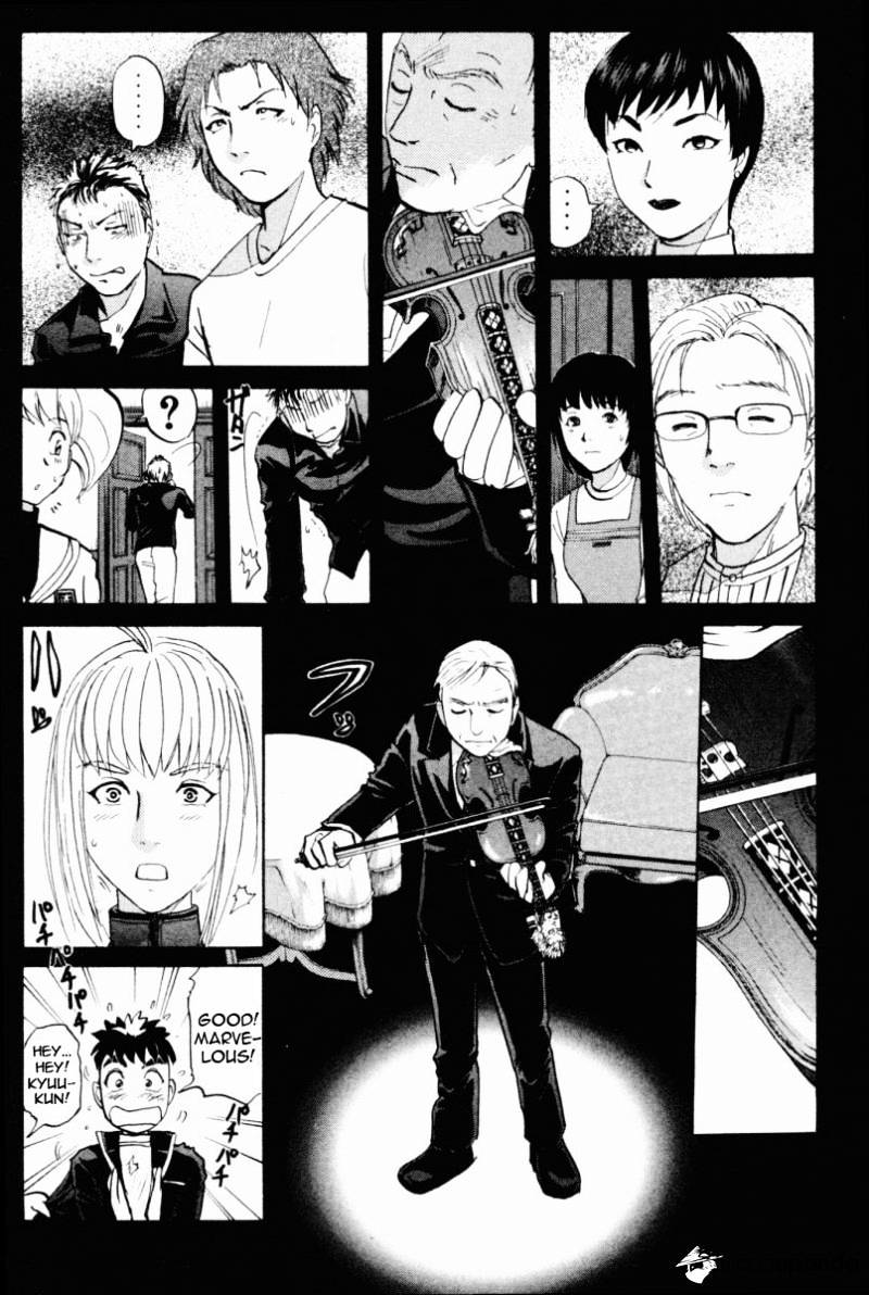 Tantei Gakuen Q Chapter 66 #16