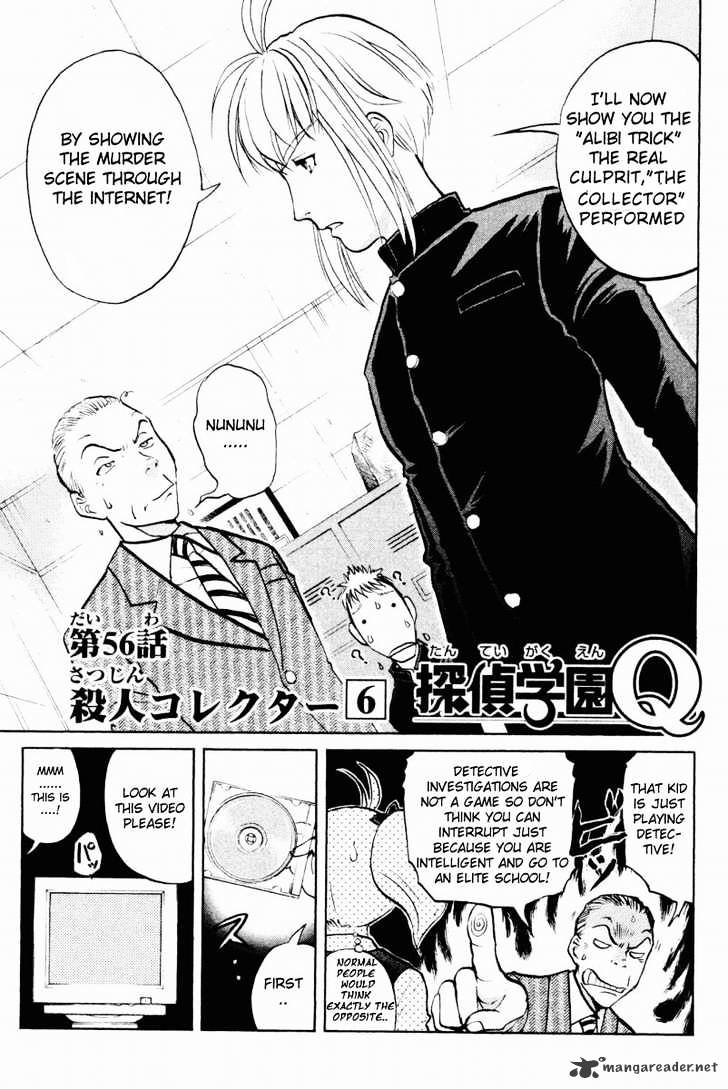 Tantei Gakuen Q Chapter 56 #1