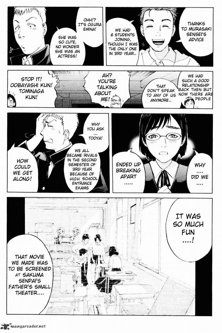 Tantei Gakuen Q Chapter 56 #13